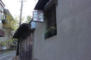 Old District Guest House